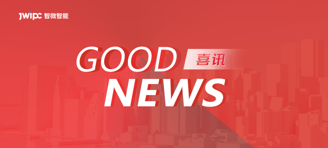 喜讯 | 东莞AG凯发K8荣获东莞首个3A两化融合认证！